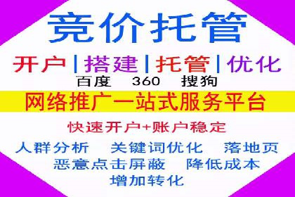 汽车展会的SEM外包广告投放与效果分析