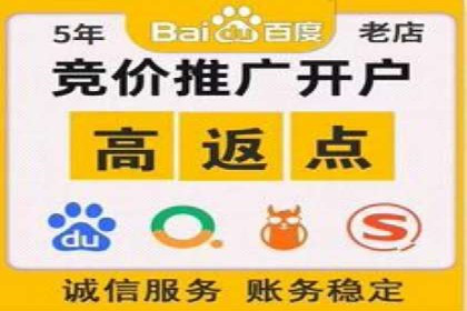百度竞价托管如何助力企业品牌推广？