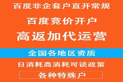 百度信息流在移动端广告市场的应用案例