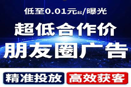 SEM代运营经典案例：提升品牌影响力