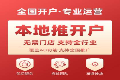 高效SEM账户运营实战技巧