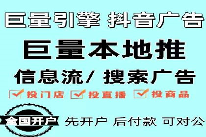 信息流广告投放实战：案例对比分析